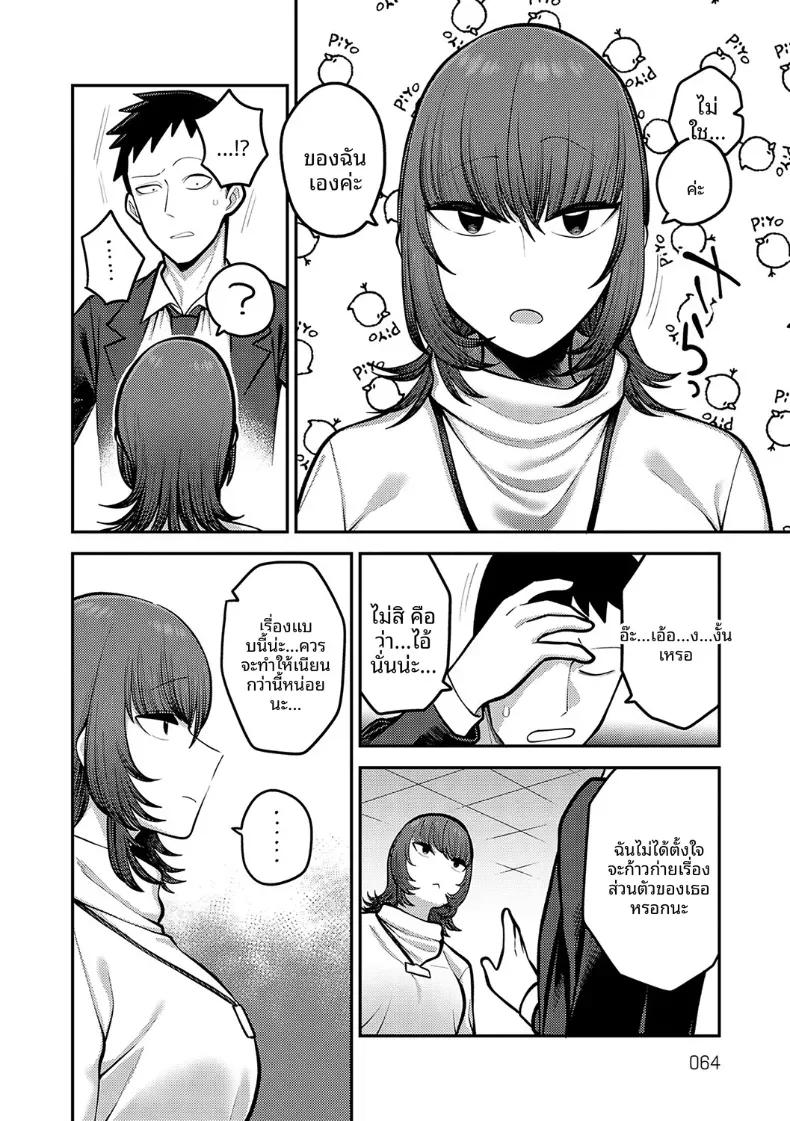 Doujin-Lc- อ่าน โดจิน มังฮวา เกาหลี ญี่ปุ่น จีน แปลไทย เบื้อหงน้าเเละเบื้องหลัง [Ebi Fry Teishoku] ตอนที่ 1 2 3 4 5 6 7 8 9 10 11 12 13 14 ฟรี ไม่มีโฆษณา อ่าน โดจิน Manhwa เกาหลี ญี่ปุ่น จีน เรามีครบ คัดมาให้เน้นๆ โดจิน 18+ รับประกันความฟินโดย  Doujin Lc