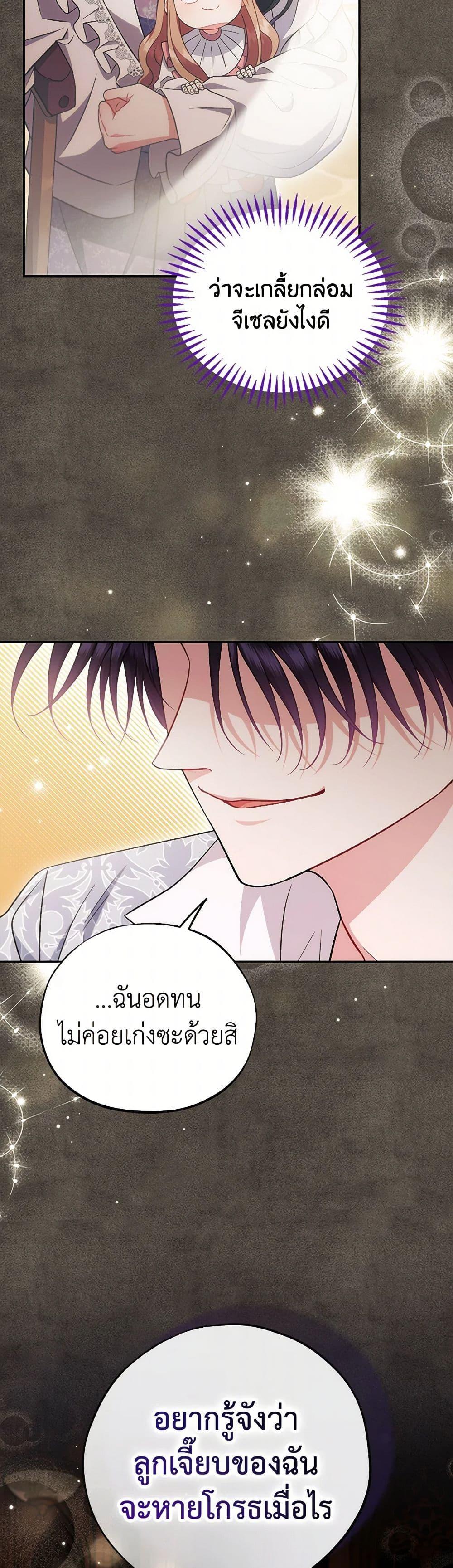 Manga-lc-com อ่านมังงะ อ่านการ์ตูน ออนไลน์ ฟรี I Will Become the Villain’s Poison Taster ตอนที่ 1 2 3 4 5 6 7 8 9 10 11 12 13 14 ฟรี ไม่มีโฆษณา Manga-lc - อ่าน มังงะ อ่าน การ์ตูน ออนไลน์ อ่านมังงะ ฟรี