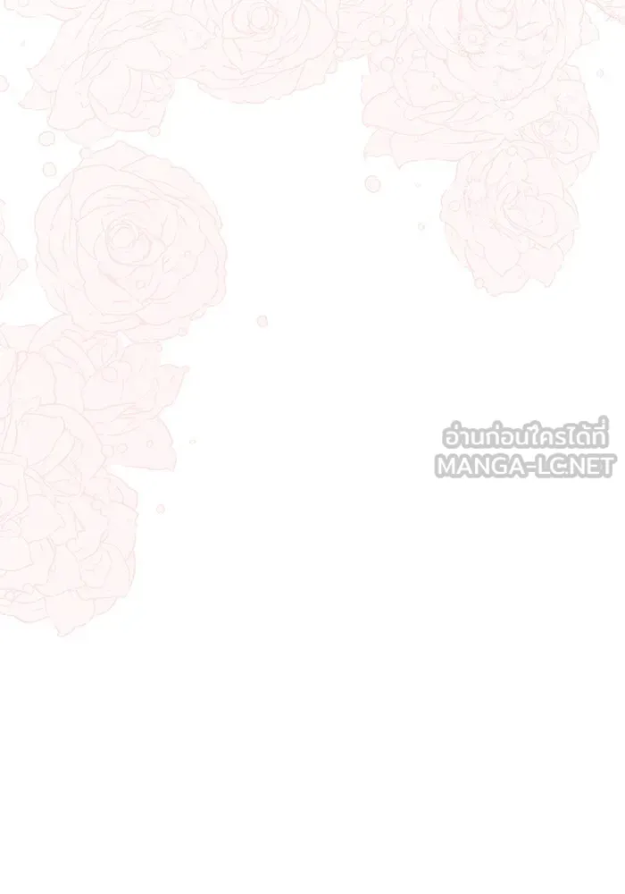 หนูน้อยทรราช ตอนที่ 49 รูปที่ 132