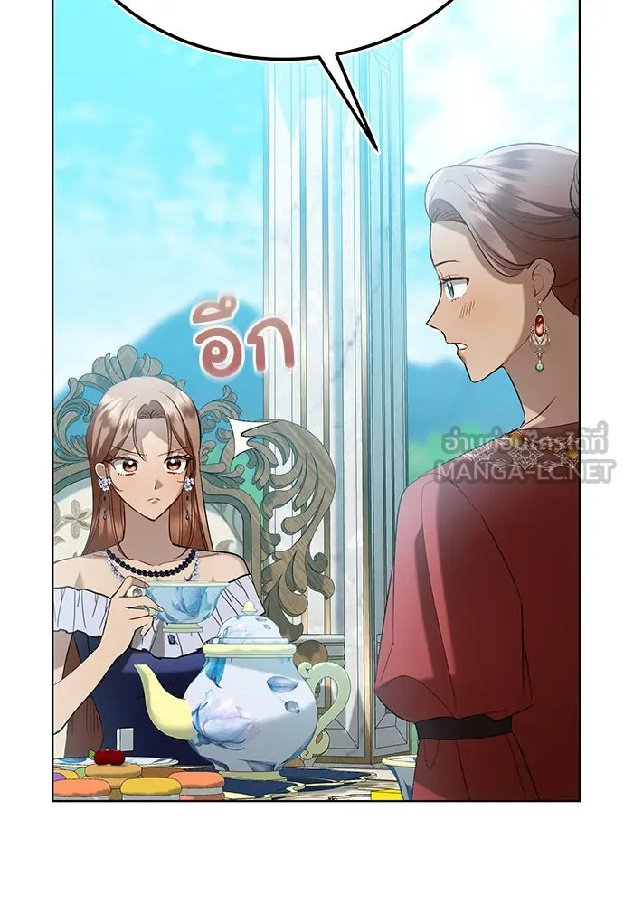 บุปผาลบคมดาบ ตอนที่ 39 รูปที่ 69