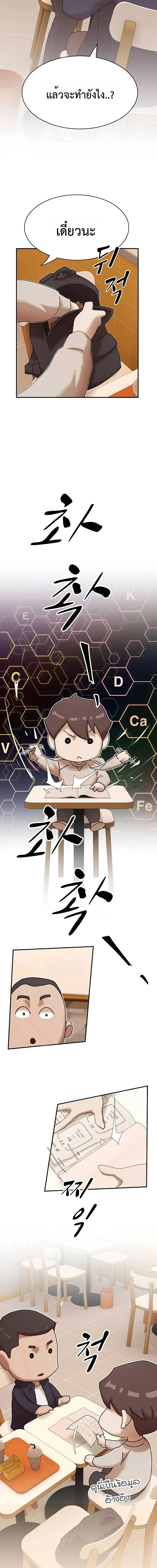 Manga-lc-com อ่านมังงะ อ่านการ์ตูน ออนไลน์ ฟรี The Genius Who Sees Through the World ตอนที่ 1 2 3 4 5 6 7 8 9 10 11 12 13 14 ฟรี ไม่มีโฆษณา Manga-lc - อ่าน มังงะ อ่าน การ์ตูน ออนไลน์ อ่านมังงะ ฟรี