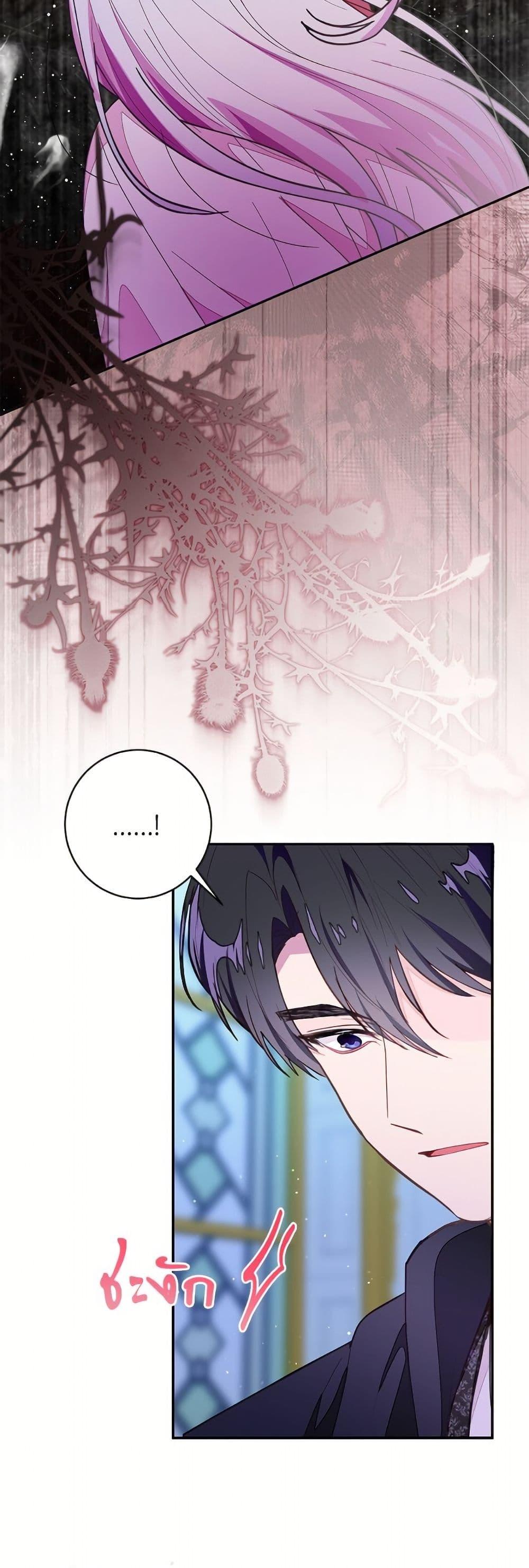 Manga-lc-com อ่านมังงะ อ่านการ์ตูน ออนไลน์ ฟรี The Bad Ending Of The Otome Game ตอนที่ 1 2 3 4 5 6 7 8 9 10 11 12 13 14 ฟรี ไม่มีโฆษณา Manga-lc - อ่าน มังงะ อ่าน การ์ตูน ออนไลน์ อ่านมังงะ ฟรี