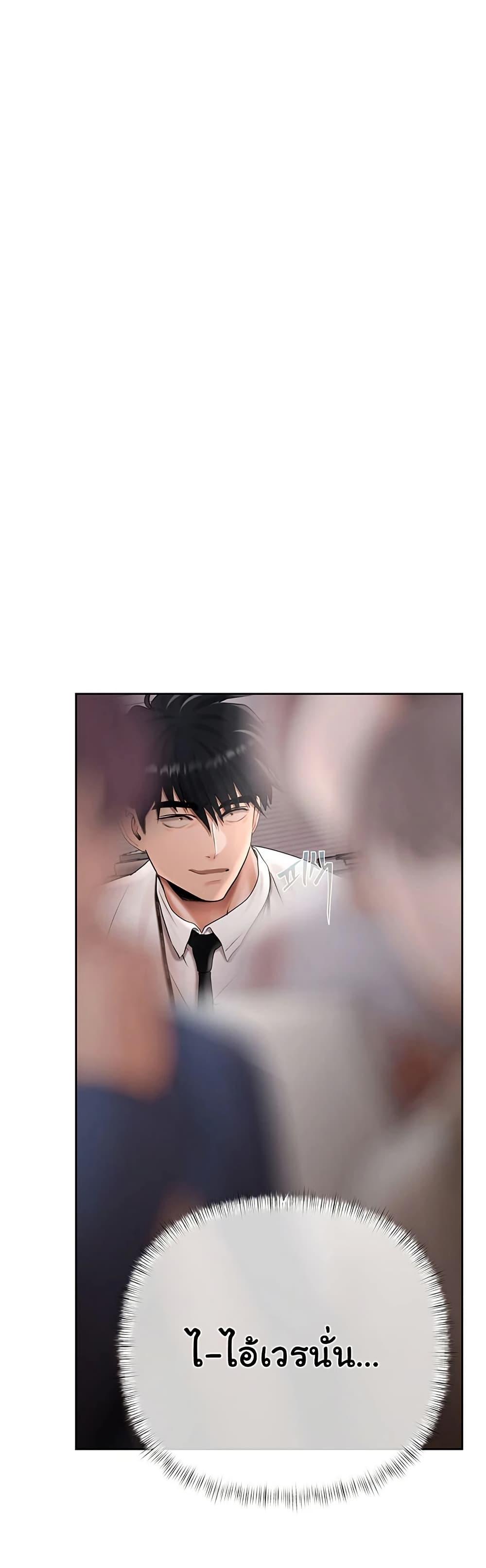 Doujin-Lc- อ่าน โดจิน มังฮวา เกาหลี ญี่ปุ่น จีน แปลไทย Money Games ตอนที่ 1 2 3 4 5 6 7 8 9 10 11 12 13 14 ฟรี ไม่มีโฆษณา อ่าน โดจิน Manhwa เกาหลี ญี่ปุ่น จีน เรามีครบ คัดมาให้เน้นๆ โดจิน 18+ รับประกันความฟินโดย  Doujin Lc