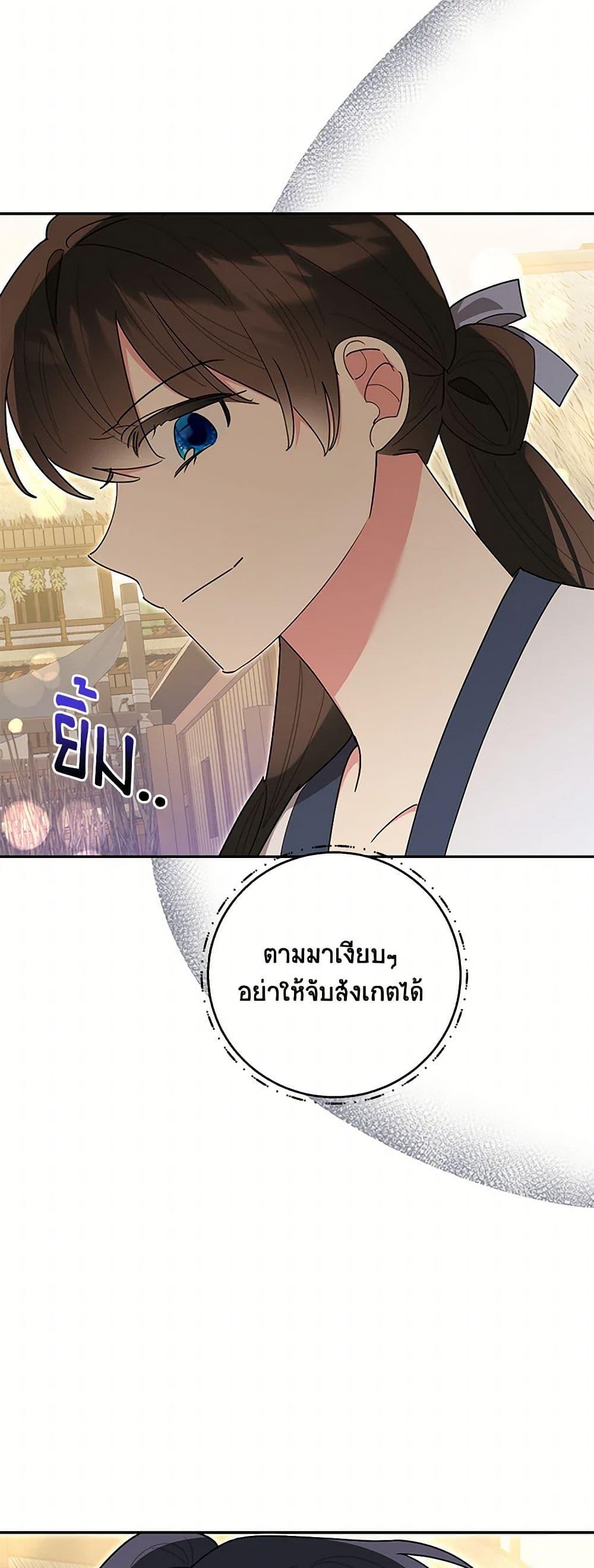 Manga-lc-com อ่านมังงะ อ่านการ์ตูน ออนไลน์ ฟรี Precious Daughter of the Greatest Martial Arts Villain ตอนที่ 1 2 3 4 5 6 7 8 9 10 11 12 13 14 ฟรี ไม่มีโฆษณา Manga-lc - อ่าน มังงะ อ่าน การ์ตูน ออนไลน์ อ่านมังงะ ฟรี