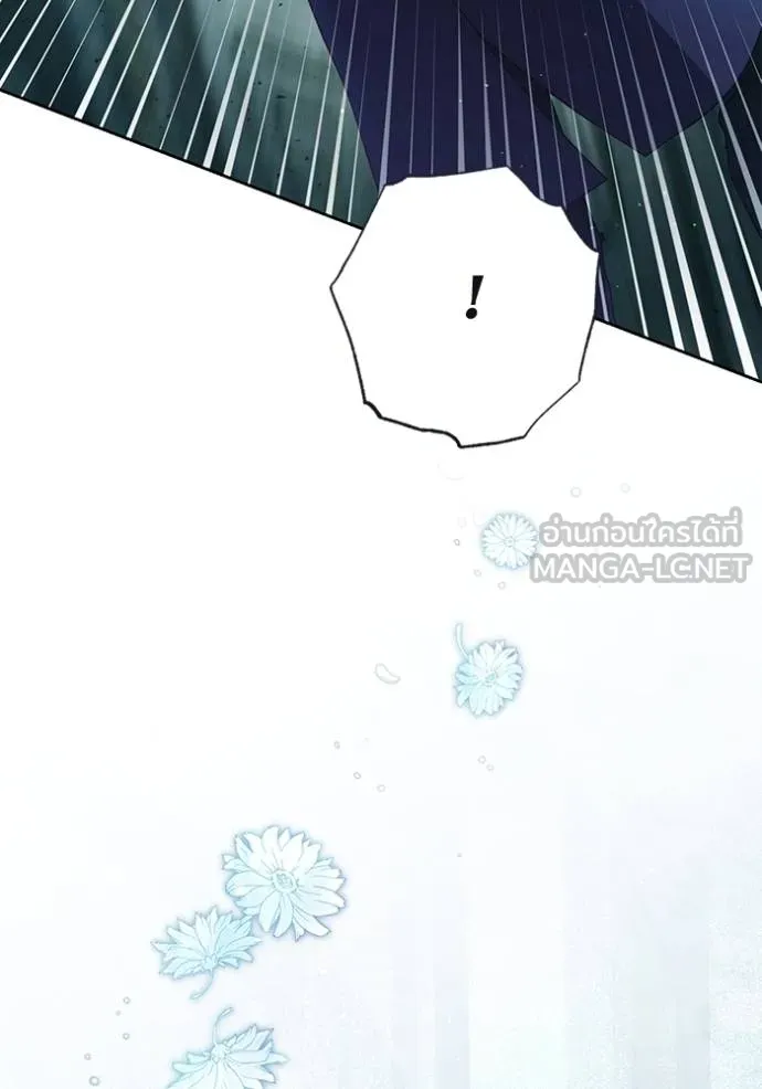 การแต่งงานครั้งใหม่ ตอนที่ 212 รูปที่ 41