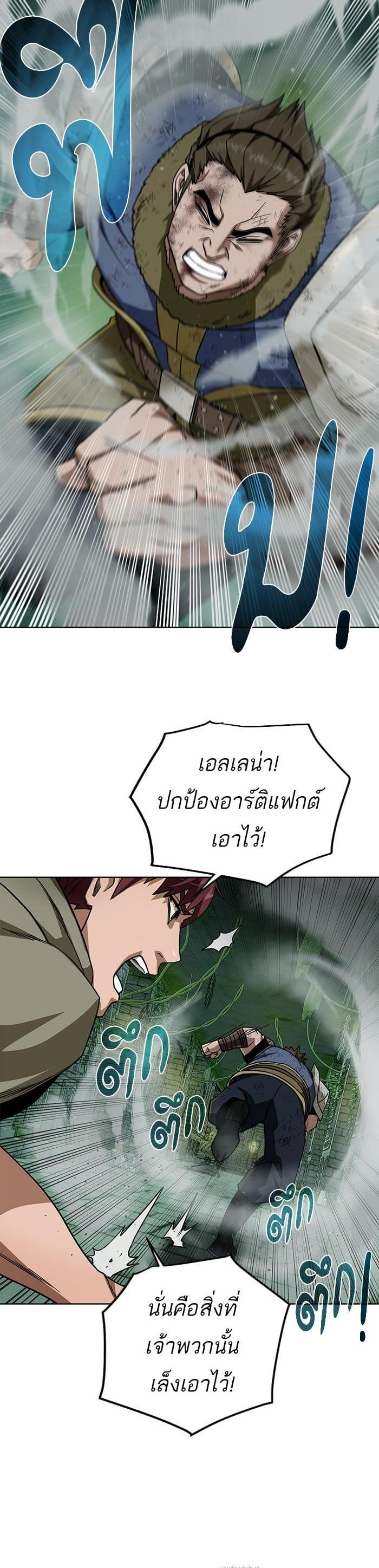 Manga-lc-com อ่านมังงะ อ่านการ์ตูน ออนไลน์ ฟรี Dungeons and Artifacts ตอนที่ 1 2 3 4 5 6 7 8 9 10 11 12 13 14 ฟรี ไม่มีโฆษณา Manga-lc - อ่าน มังงะ อ่าน การ์ตูน ออนไลน์ อ่านมังงะ ฟรี