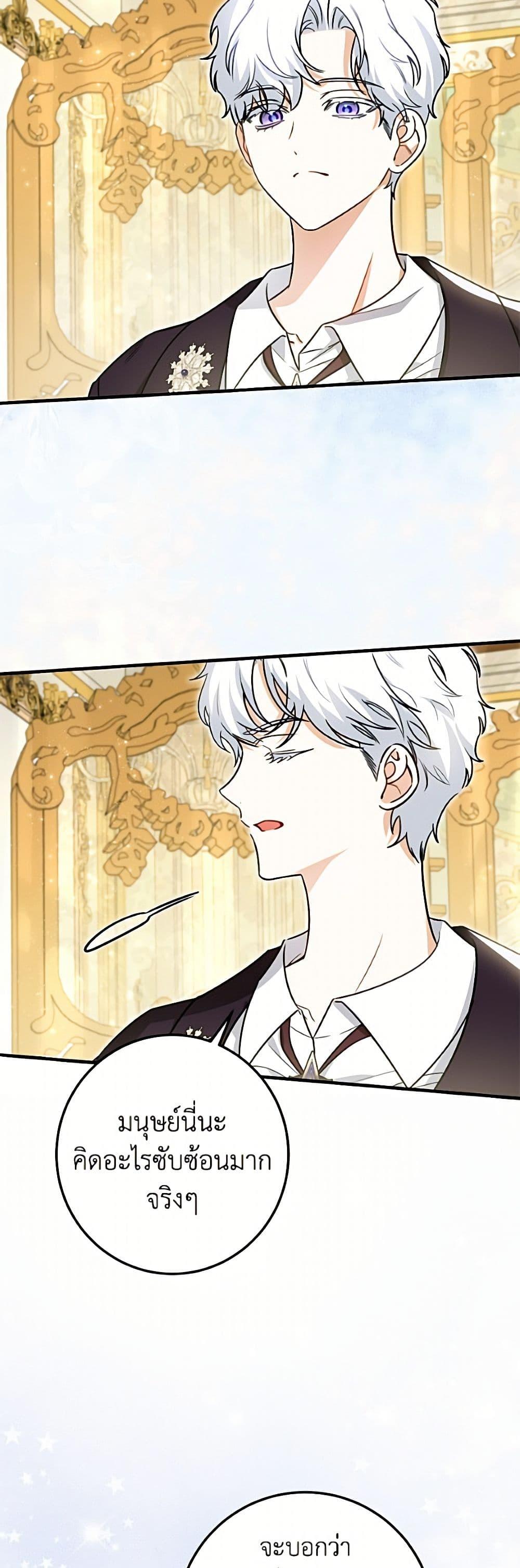 Manga-lc-com อ่านมังงะ อ่านการ์ตูน ออนไลน์ ฟรี I Think I’ve Been Possessed Somewhere ตอนที่ 1 2 3 4 5 6 7 8 9 10 11 12 13 14 ฟรี ไม่มีโฆษณา Manga-lc - อ่าน มังงะ อ่าน การ์ตูน ออนไลน์ อ่านมังงะ ฟรี