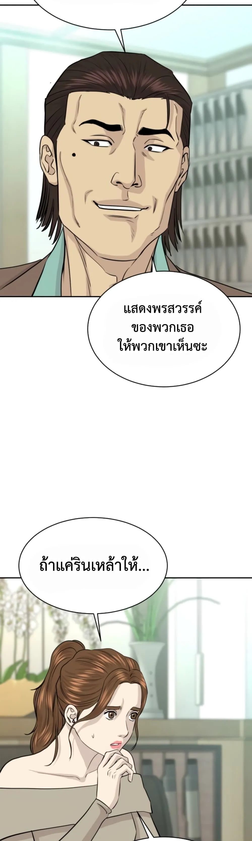 Manga-lc-com อ่านมังงะ อ่านการ์ตูน ออนไลน์ ฟรี Genius Grandson of the Loan Shark King – หลานอัจฉริยะของราชา ตอนที่ 1 2 3 4 5 6 7 8 9 10 11 12 13 14 ฟรี ไม่มีโฆษณา Manga-lc - อ่าน มังงะ อ่าน การ์ตูน ออนไลน์ อ่านมังงะ ฟรี