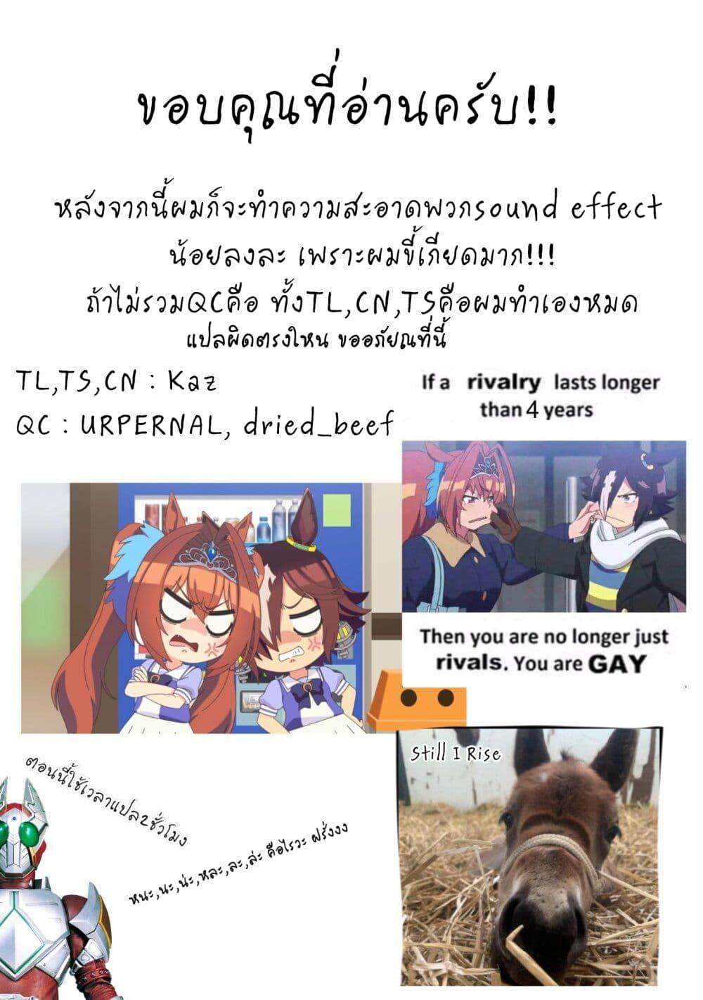 Manga-lc-com อ่านมังงะ อ่านการ์ตูน ออนไลน์ ฟรี Uma Musume – Pretty Derby Uma Musumeshi ตอนที่ 1 2 3 4 5 6 7 8 9 10 11 12 13 14 ฟรี ไม่มีโฆษณา Manga-lc - อ่าน มังงะ อ่าน การ์ตูน ออนไลน์ อ่านมังงะ ฟรี