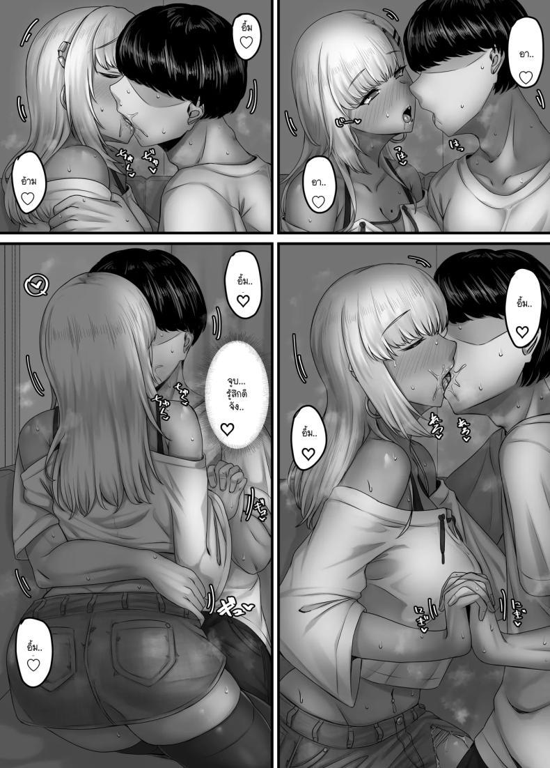 Doujin-Lc- อ่าน โดจิน มังฮวา เกาหลี ญี่ปุ่น จีน แปลไทย วันๆ กับฮาเร็มเพื่อนสมัยเด็ก [Sebire] ตอนที่ 1 2 3 4 5 6 7 8 9 10 11 12 13 14 ฟรี ไม่มีโฆษณา อ่าน โดจิน Manhwa เกาหลี ญี่ปุ่น จีน เรามีครบ คัดมาให้เน้นๆ โดจิน 18+ รับประกันความฟินโดย  Doujin Lc