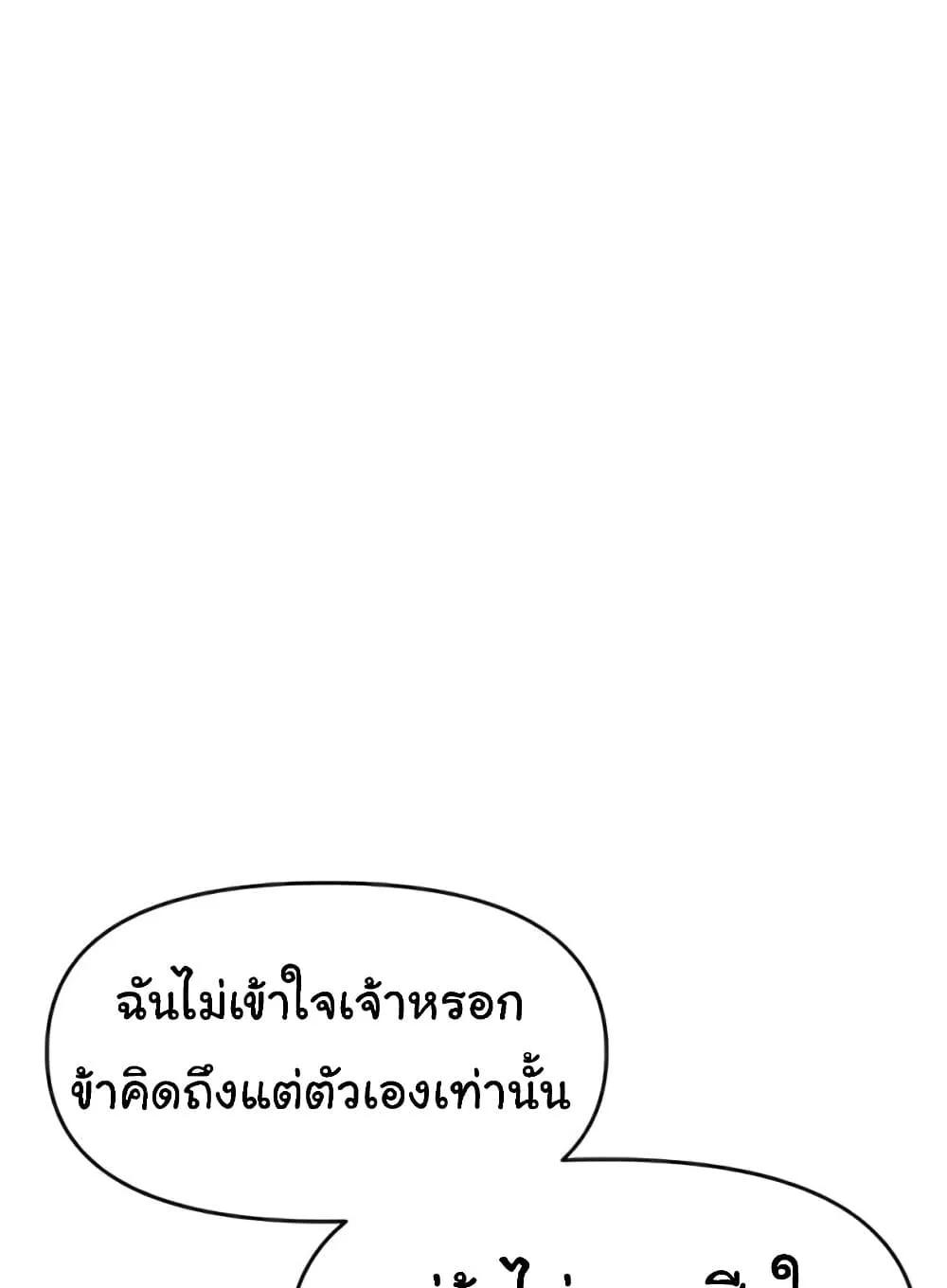 Doujin-Lc- อ่าน โดจิน มังฮวา เกาหลี ญี่ปุ่น จีน แปลไทย Please Give Me Energy ตอนที่ 1 2 3 4 5 6 7 8 9 10 11 12 13 14 ฟรี ไม่มีโฆษณา อ่าน โดจิน Manhwa เกาหลี ญี่ปุ่น จีน เรามีครบ คัดมาให้เน้นๆ โดจิน 18+ รับประกันความฟินโดย  Doujin Lc