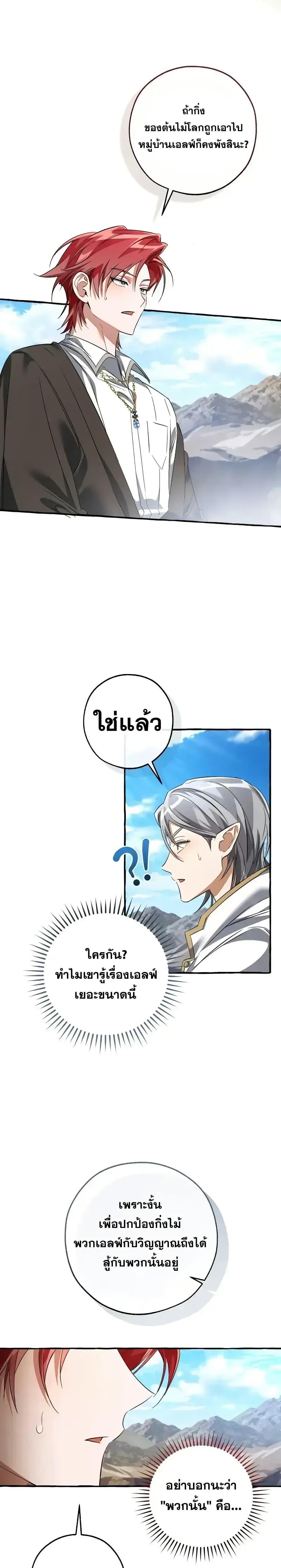 Manga-lc-com อ่านมังงะ อ่านการ์ตูน ออนไลน์ ฟรี TrashOfTheCo ตอนที่ 1 2 3 4 5 6 7 8 9 10 11 12 13 14 ฟรี ไม่มีโฆษณา Manga-lc - อ่าน มังงะ อ่าน การ์ตูน ออนไลน์ อ่านมังงะ ฟรี