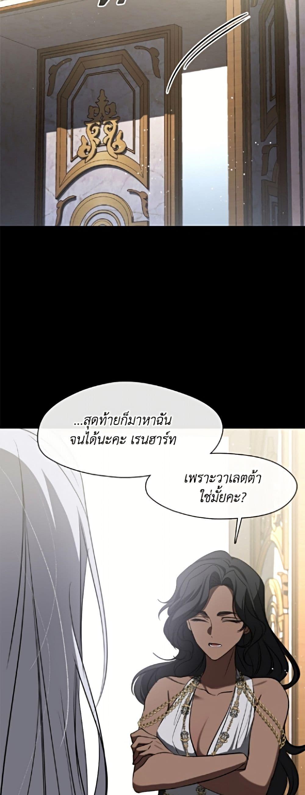 Manga-lc-com อ่านมังงะ อ่านการ์ตูน ออนไลน์ ฟรี I Failed To Throw The Villain Away ตอนที่ 1 2 3 4 5 6 7 8 9 10 11 12 13 14 ฟรี ไม่มีโฆษณา Manga-lc - อ่าน มังงะ อ่าน การ์ตูน ออนไลน์ อ่านมังงะ ฟรี