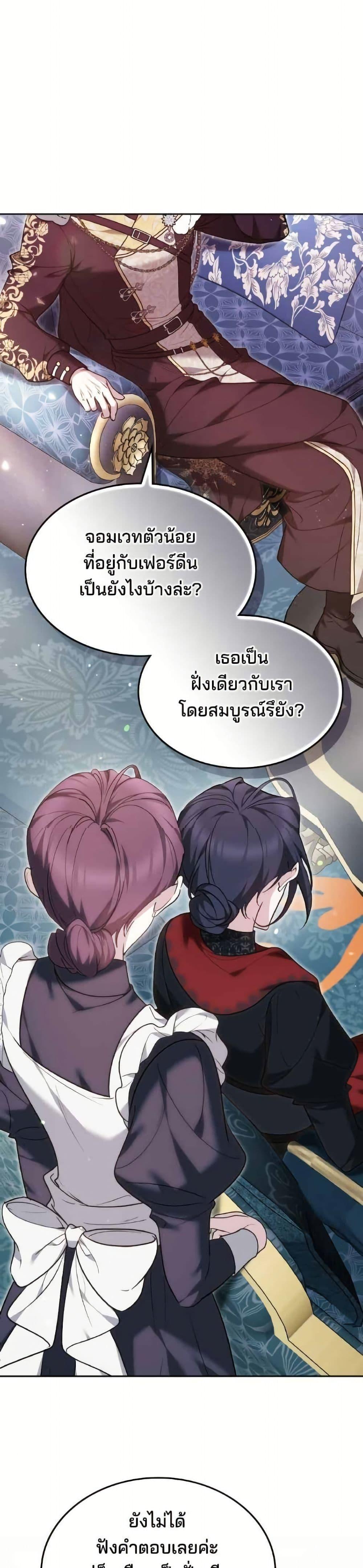 Manga-lc-com อ่านมังงะ อ่านการ์ตูน ออนไลน์ ฟรี The Reason Why the Villainess Picked up a Sword ตอนที่ 1 2 3 4 5 6 7 8 9 10 11 12 13 14 ฟรี ไม่มีโฆษณา Manga-lc - อ่าน มังงะ อ่าน การ์ตูน ออนไลน์ อ่านมังงะ ฟรี