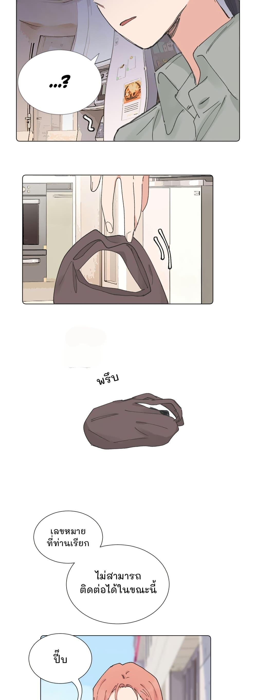 Manga-lc-com อ่านมังงะ อ่านการ์ตูน ออนไลน์ ฟรี That Time I Was Blackmailed By the Class’s Green Tea Bitch ตอนที่ 1 2 3 4 5 6 7 8 9 10 11 12 13 14 ฟรี ไม่มีโฆษณา Manga-lc - อ่าน มังงะ อ่าน การ์ตูน ออนไลน์ อ่านมังงะ ฟรี