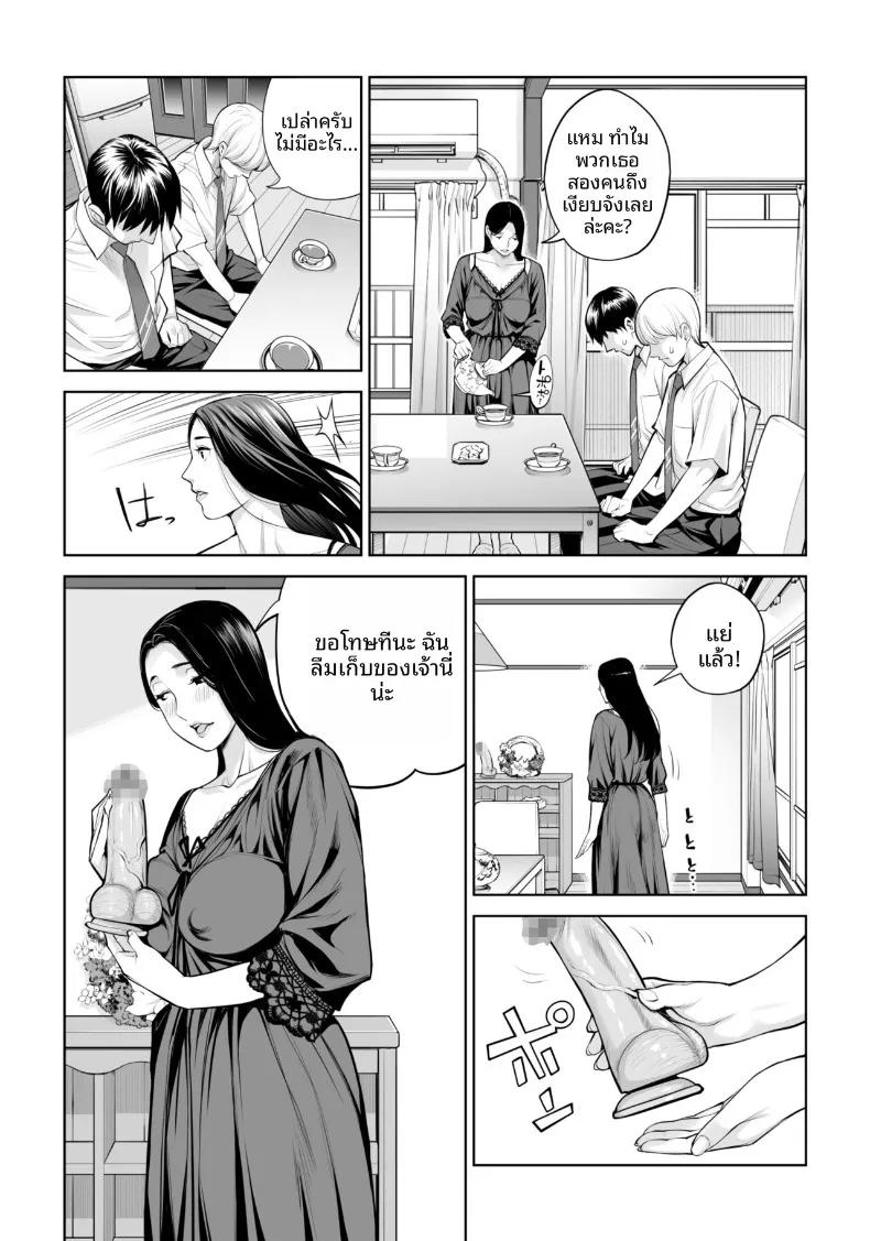 Doujin-Lc- อ่าน โดจิน มังฮวา เกาหลี ญี่ปุ่น จีน แปลไทย เปิดบริสุทธิ์โดยสาวผมดำ (Tsusauto) ตอนที่ 1 2 3 4 5 6 7 8 9 10 11 12 13 14 ฟรี ไม่มีโฆษณา อ่าน โดจิน Manhwa เกาหลี ญี่ปุ่น จีน เรามีครบ คัดมาให้เน้นๆ โดจิน 18+ รับประกันความฟินโดย  Doujin Lc