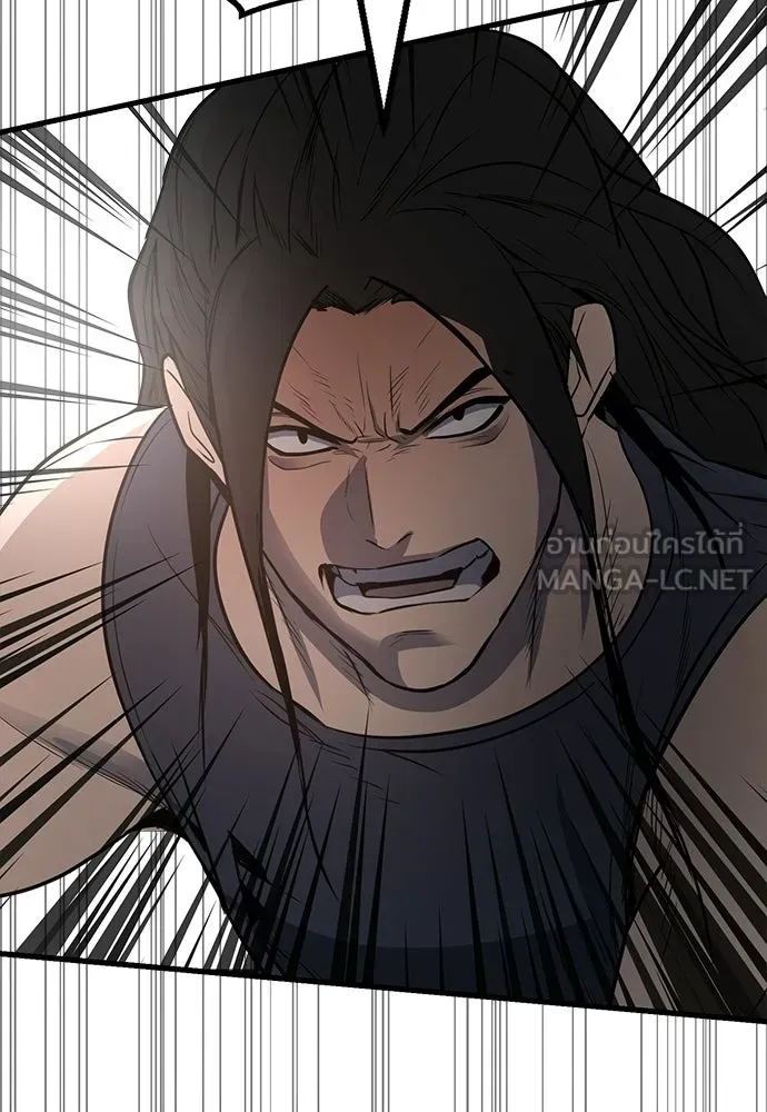ผู้คุมหมายเลข 0 ตอนที่ 49 รูปที่ 36
