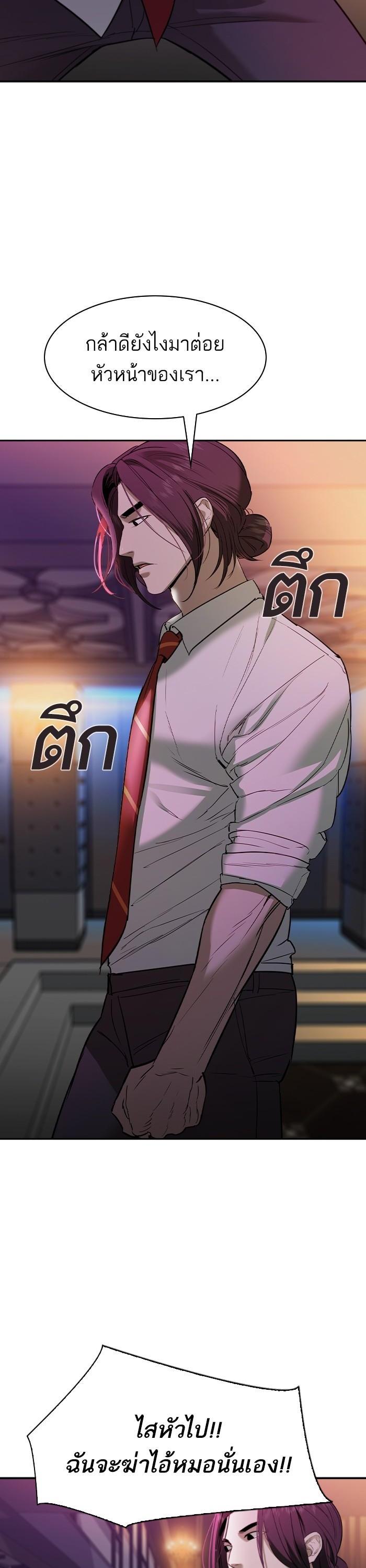 Manga-lc-com อ่านมังงะ อ่านการ์ตูน ออนไลน์ ฟรี The World Is Money and Power กลโกงโลกพนัน ตอนที่ 1 2 3 4 5 6 7 8 9 10 11 12 13 14 ฟรี ไม่มีโฆษณา Manga-lc - อ่าน มังงะ อ่าน การ์ตูน ออนไลน์ อ่านมังงะ ฟรี