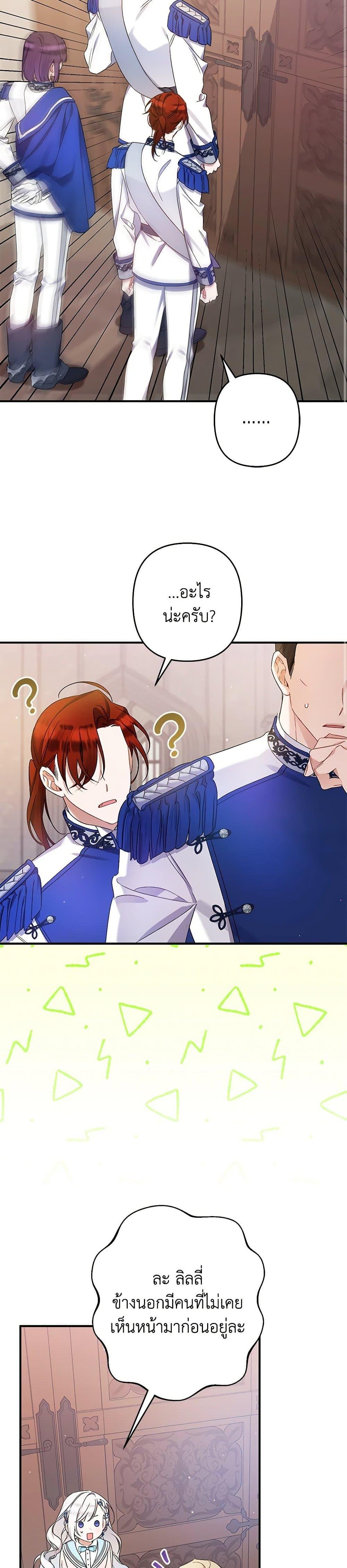 Manga-lc-com อ่านมังงะ อ่านการ์ตูน ออนไลน์ ฟรี I Was Just Taking Care of My Sick Father ตอนที่ 1 2 3 4 5 6 7 8 9 10 11 12 13 14 ฟรี ไม่มีโฆษณา Manga-lc - อ่าน มังงะ อ่าน การ์ตูน ออนไลน์ อ่านมังงะ ฟรี