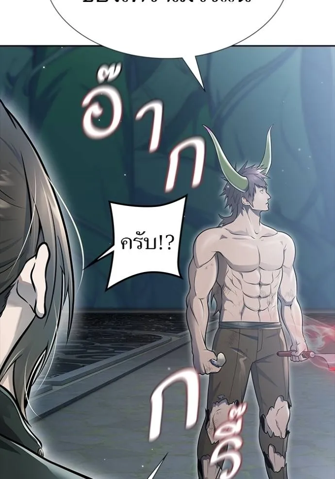 ทาวเวอร์ออฟก๊อด หอคอ ตอนที่ 646 รูปที่ 251
