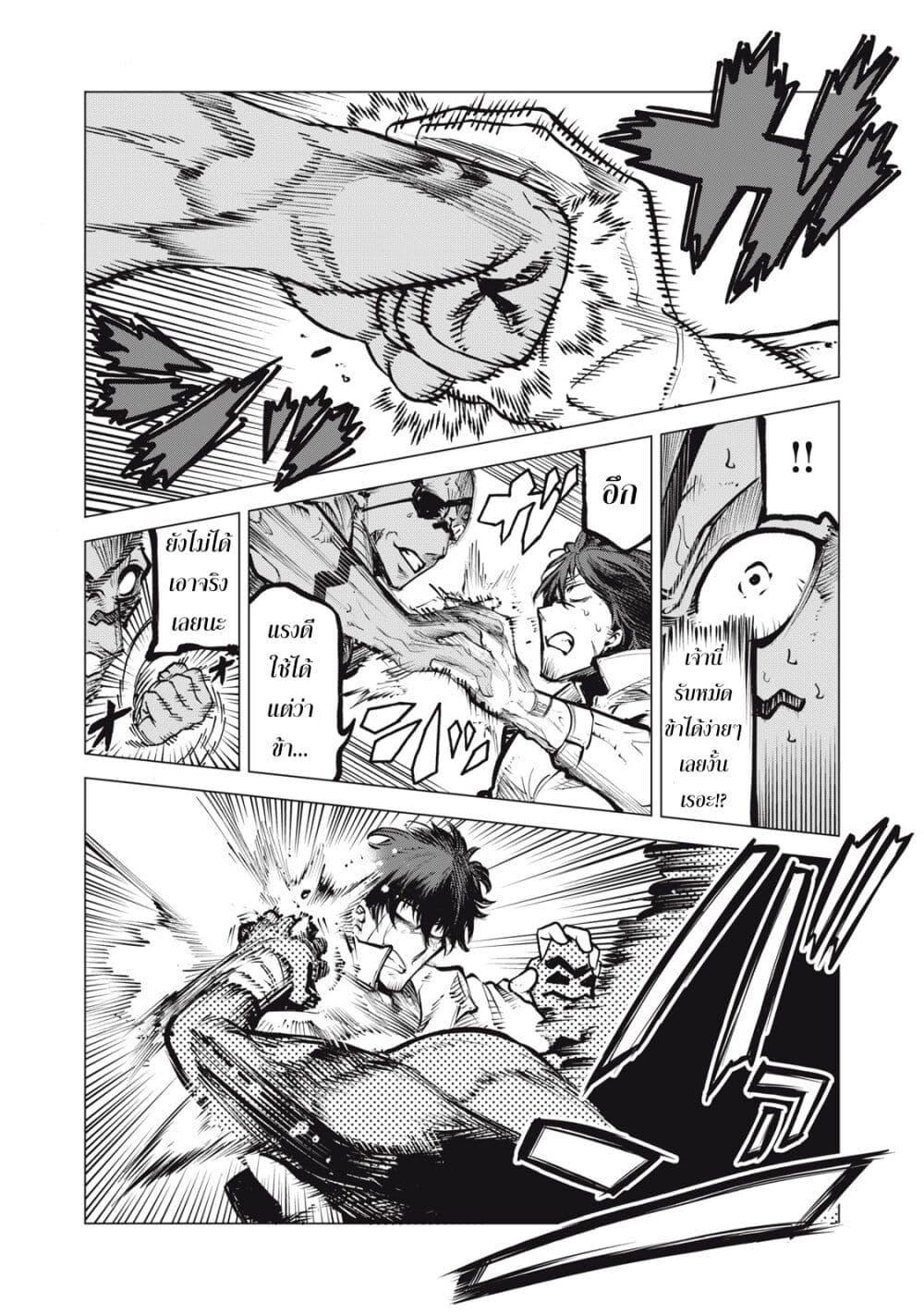 Manga-lc-com อ่านมังงะ อ่านการ์ตูน ออนไลน์ ฟรี Kuni wo Owareta Ryuushi-san, Hirowareta Ringoku de Ukkari Musou shite Shimau. ตอนที่ 1 2 3 4 5 6 7 8 9 10 11 12 13 14 ฟรี ไม่มีโฆษณา Manga-lc - อ่าน มังงะ อ่าน การ์ตูน ออนไลน์ อ่านมังงะ ฟรี