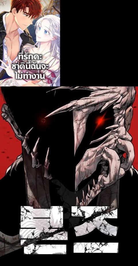 Manga-lc-com อ่านมังงะ อ่านการ์ตูน ออนไลน์ ฟรี Standard of Reincarnation ตอนที่ 1 2 3 4 5 6 7 8 9 10 11 12 13 14 ฟรี ไม่มีโฆษณา Manga-lc - อ่าน มังงะ อ่าน การ์ตูน ออนไลน์ อ่านมังงะ ฟรี