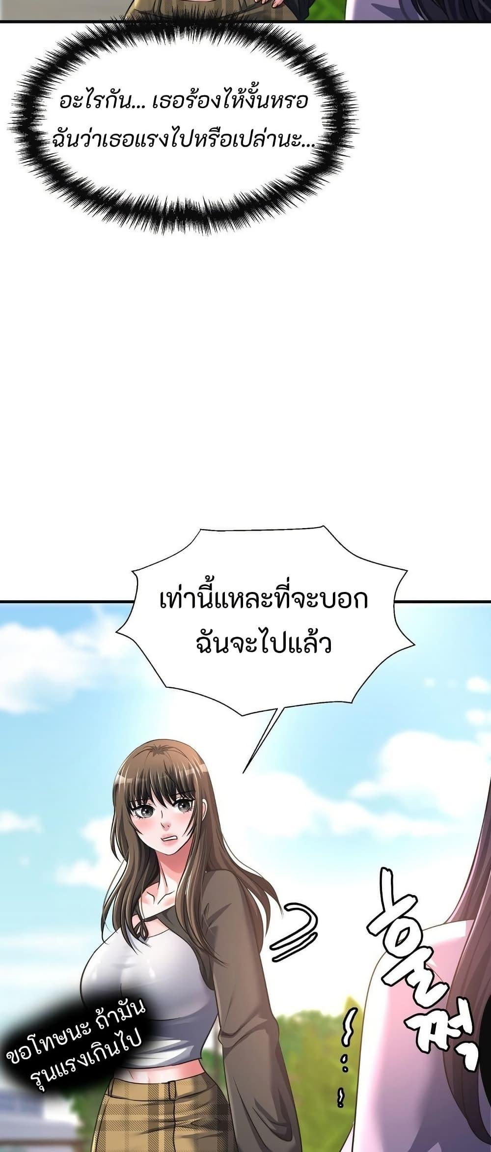 Doujin-Lc- อ่าน โดจิน มังฮวา เกาหลี ญี่ปุ่น จีน แปลไทย Secret Affection ตอนที่ 1 2 3 4 5 6 7 8 9 10 11 12 13 14 ฟรี ไม่มีโฆษณา อ่าน โดจิน Manhwa เกาหลี ญี่ปุ่น จีน เรามีครบ คัดมาให้เน้นๆ โดจิน 18+ รับประกันความฟินโดย  Doujin Lc