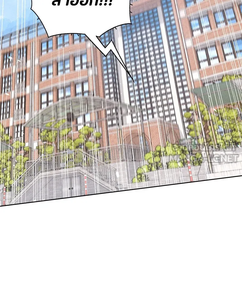 เป็นวัยรุ่นมันเหนื่อย ตอนที่ 53 รูปที่ 111