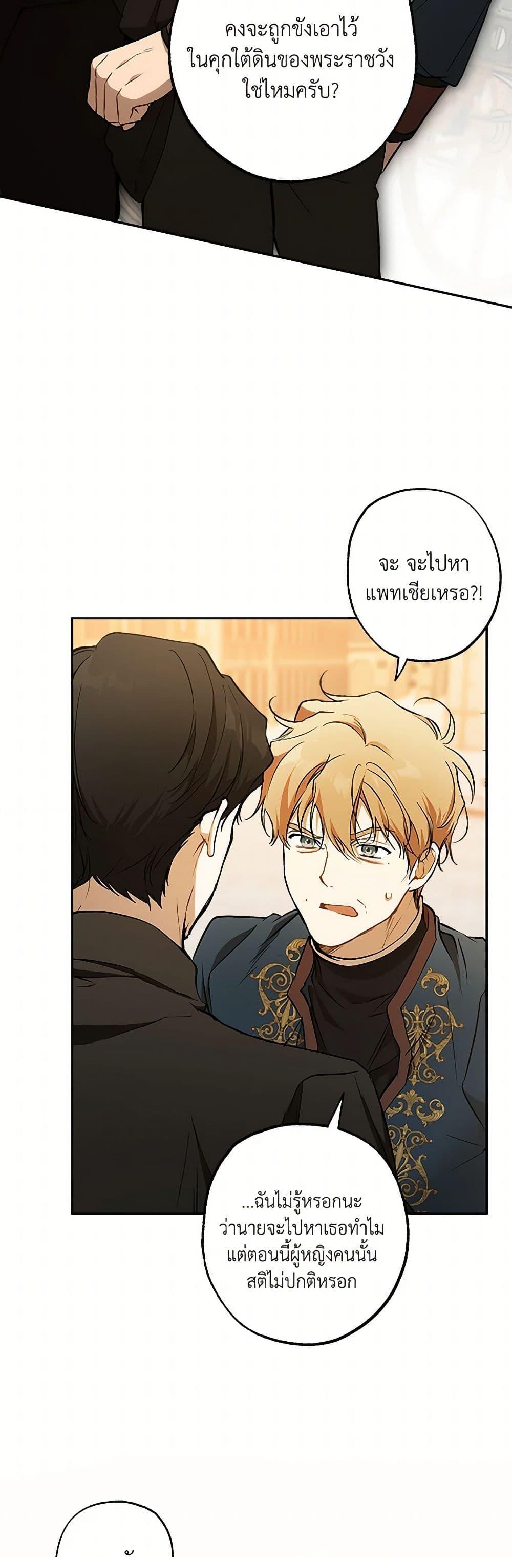 Manga-lc-com อ่านมังงะ อ่านการ์ตูน ออนไลน์ ฟรี It Was All a Mistake ตอนที่ 1 2 3 4 5 6 7 8 9 10 11 12 13 14 ฟรี ไม่มีโฆษณา Manga-lc - อ่าน มังงะ อ่าน การ์ตูน ออนไลน์ อ่านมังงะ ฟรี
