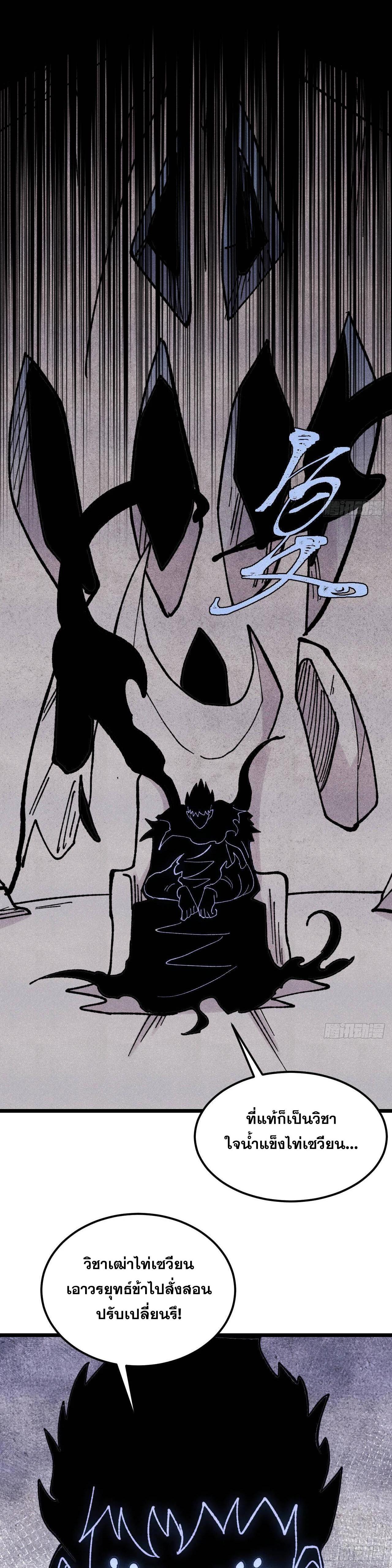 Manga-lc-com อ่านมังงะ อ่านการ์ตูน ออนไลน์ ฟรี All Hail the Sect Leader ตอนที่ 1 2 3 4 5 6 7 8 9 10 11 12 13 14 ฟรี ไม่มีโฆษณา Manga-lc - อ่าน มังงะ อ่าน การ์ตูน ออนไลน์ อ่านมังงะ ฟรี