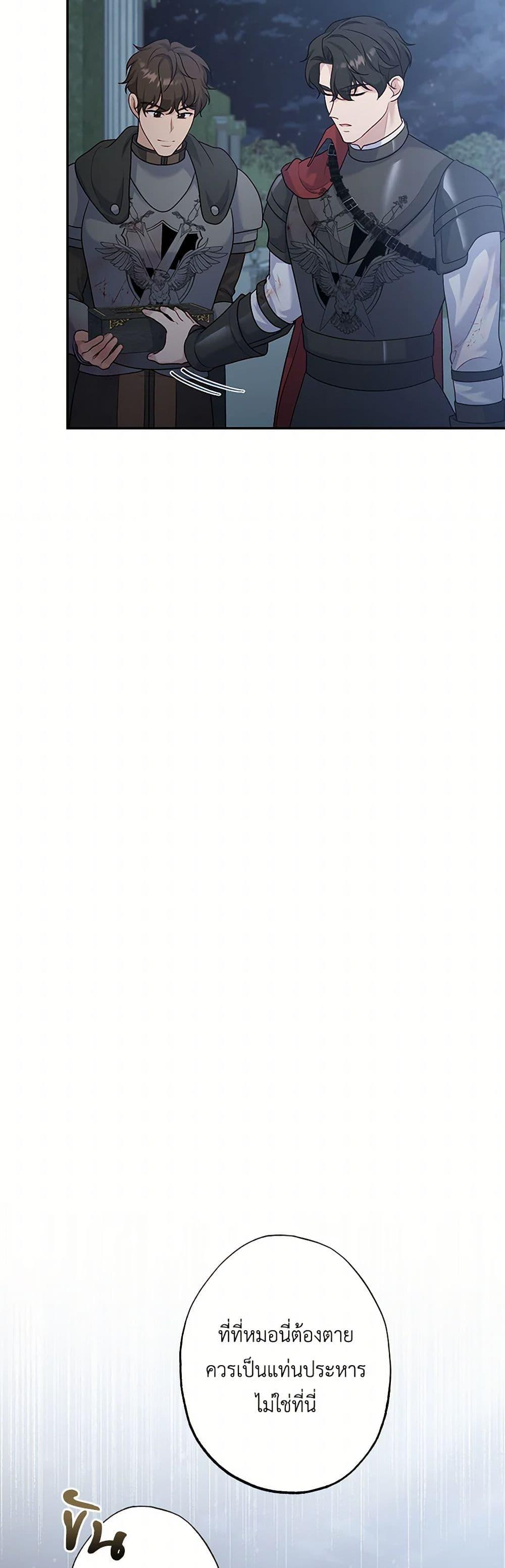 Manga-lc-com อ่านมังงะ อ่านการ์ตูน ออนไลน์ ฟรี The Villain’s Young Backer ตอนที่ 1 2 3 4 5 6 7 8 9 10 11 12 13 14 ฟรี ไม่มีโฆษณา Manga-lc - อ่าน มังงะ อ่าน การ์ตูน ออนไลน์ อ่านมังงะ ฟรี