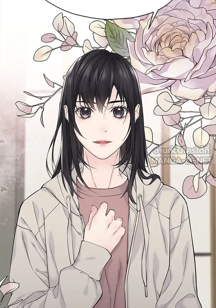 สลับรัก สลับชะตา ตอนที่ 10 รูปที่ 27