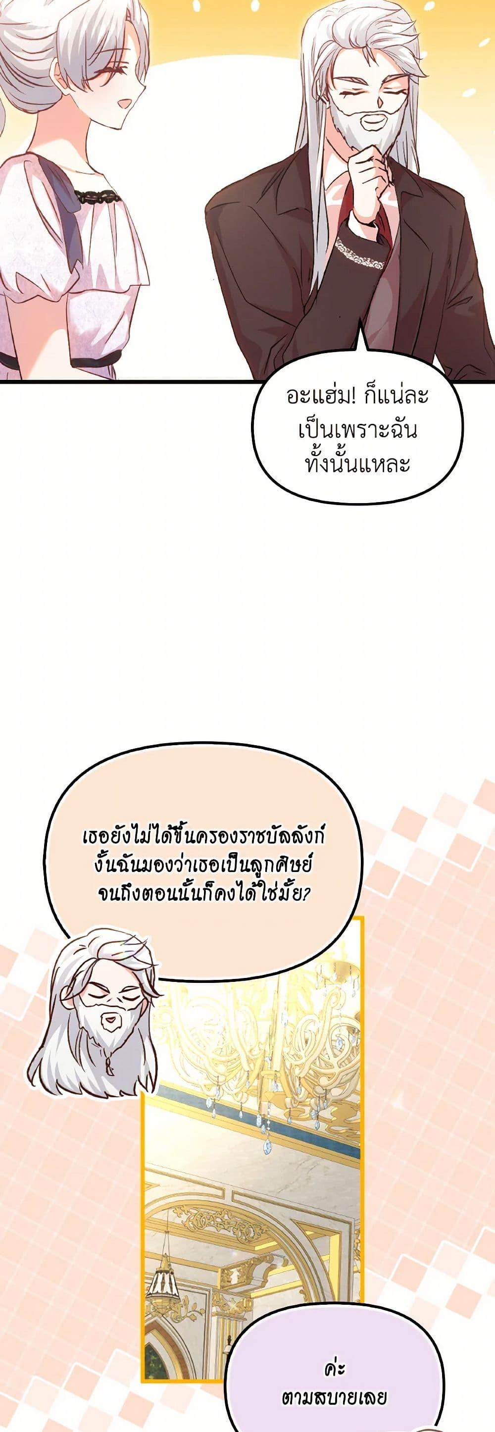 Manga-lc-com อ่านมังงะ อ่านการ์ตูน ออนไลน์ ฟรี I Didn’t Save You To Get Proposed To ตอนที่ 1 2 3 4 5 6 7 8 9 10 11 12 13 14 ฟรี ไม่มีโฆษณา Manga-lc - อ่าน มังงะ อ่าน การ์ตูน ออนไลน์ อ่านมังงะ ฟรี