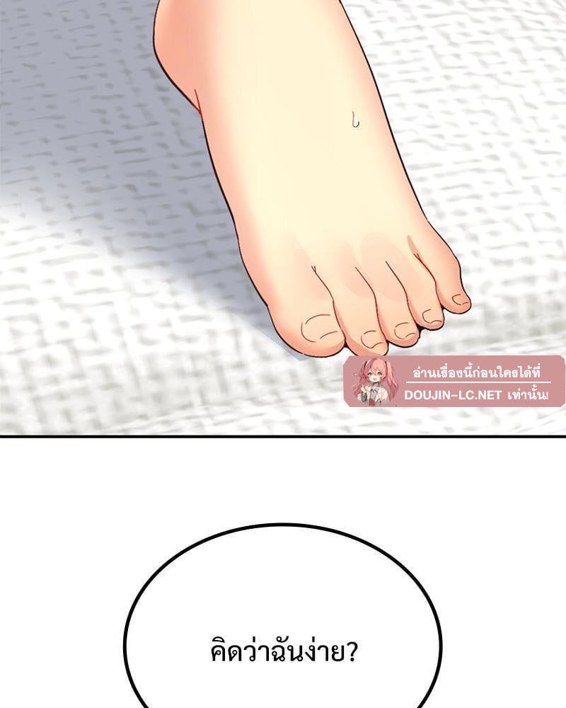 Doujin-Lc- อ่าน โดจิน มังฮวา เกาหลี ญี่ปุ่น จีน แปลไทย Playing On Hard Mode ตอนที่ 1 2 3 4 5 6 7 8 9 10 11 12 13 14 ฟรี ไม่มีโฆษณา อ่าน โดจิน Manhwa เกาหลี ญี่ปุ่น จีน เรามีครบ คัดมาให้เน้นๆ โดจิน 18+ รับประกันความฟินโดย  Doujin Lc
