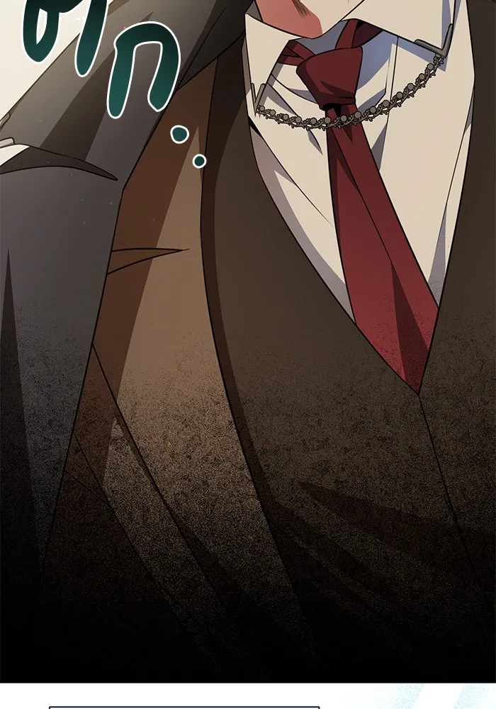 อะคาเดมีนี้เห็นทีจะเจ๊ง ตอนที่ 3 รูปที่ 92