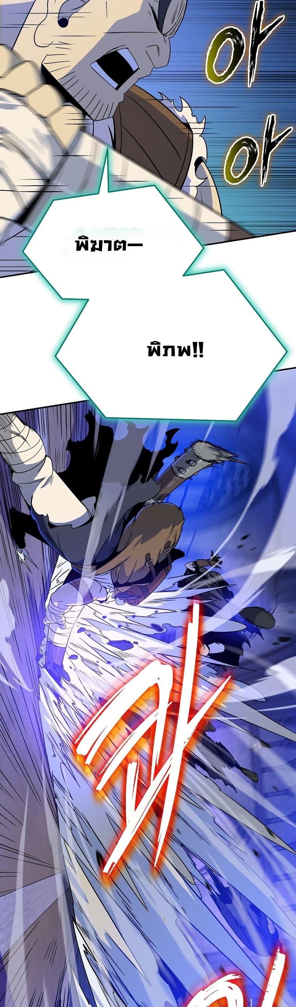 Manga-lc-com อ่านมังงะ อ่านการ์ตูน ออนไลน์ ฟรี The Turn-Based Mage ตอนที่ 1 2 3 4 5 6 7 8 9 10 11 12 13 14 ฟรี ไม่มีโฆษณา Manga-lc - อ่าน มังงะ อ่าน การ์ตูน ออนไลน์ อ่านมังงะ ฟรี