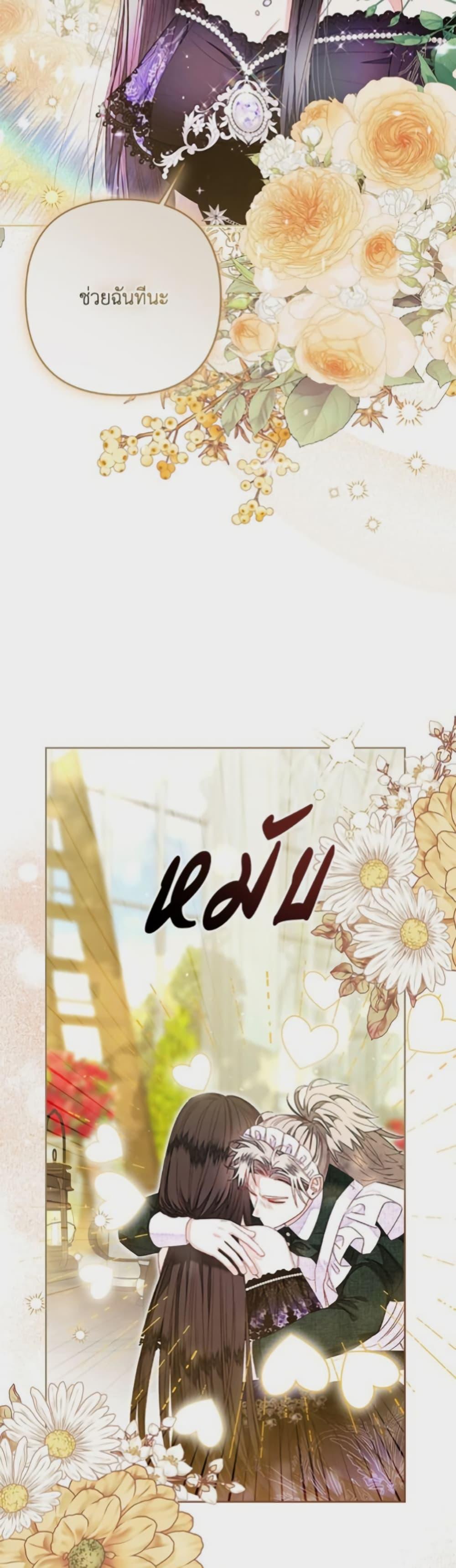 Manga-lc-com อ่านมังงะ อ่านการ์ตูน ออนไลน์ ฟรี The Princess Maid ตอนที่ 1 2 3 4 5 6 7 8 9 10 11 12 13 14 ฟรี ไม่มีโฆษณา Manga-lc - อ่าน มังงะ อ่าน การ์ตูน ออนไลน์ อ่านมังงะ ฟรี