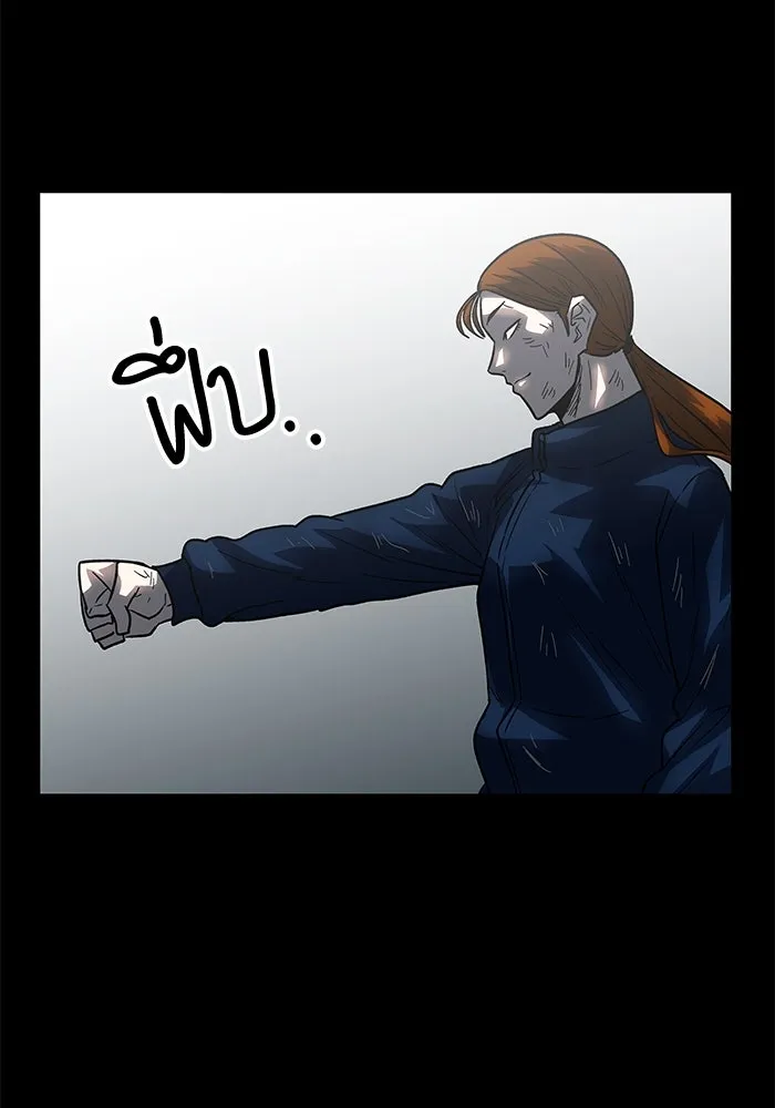 โรงเรียนสัตว์กินเนื้อ ตอนที่ 104 รูปที่ 7