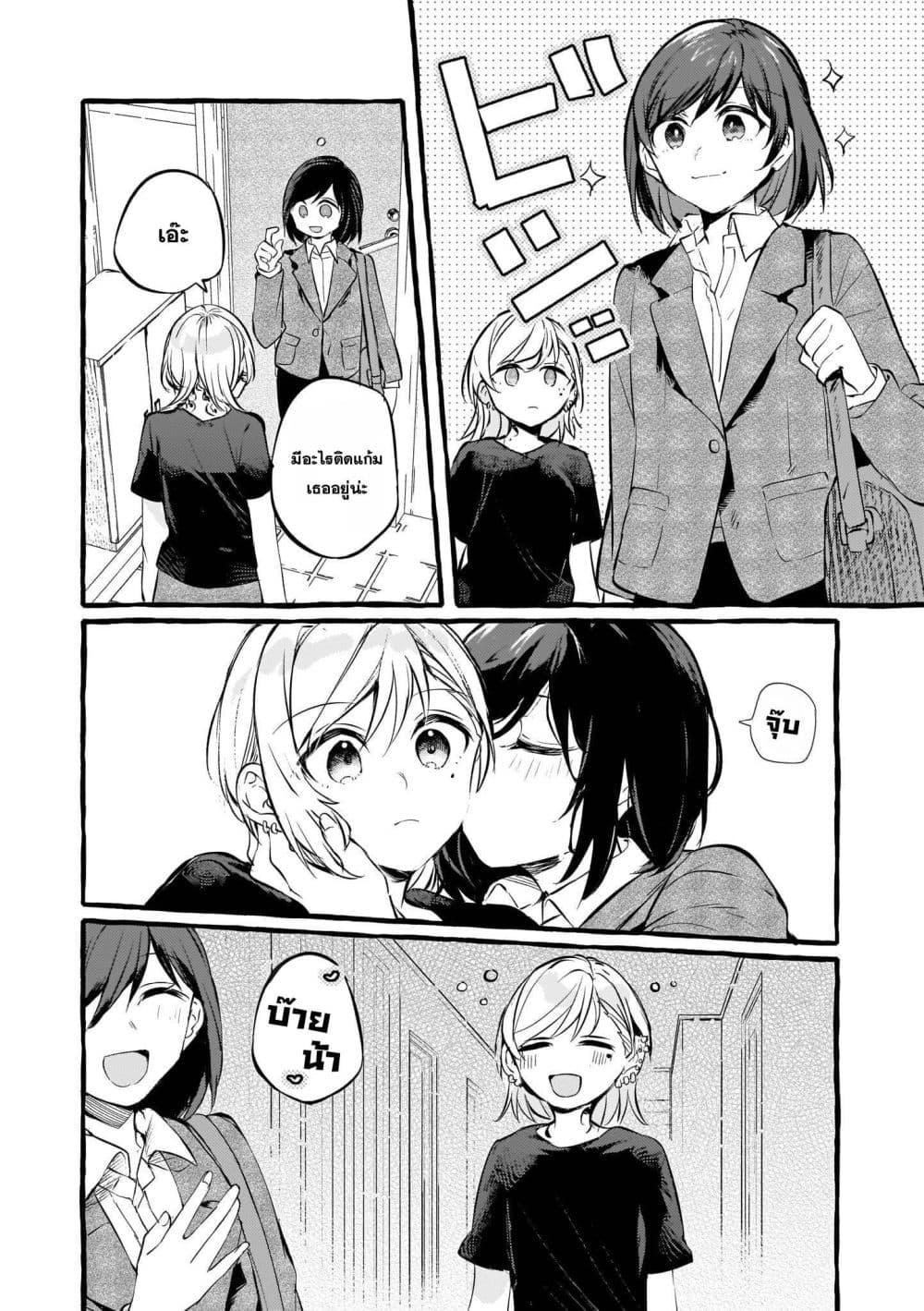 Manga-lc-com อ่านมังงะ อ่านการ์ตูน ออนไลน์ ฟรี Fuzoroi no Renri ตอนที่ 1 2 3 4 5 6 7 8 9 10 11 12 13 14 ฟรี ไม่มีโฆษณา Manga-lc - อ่าน มังงะ อ่าน การ์ตูน ออนไลน์ อ่านมังงะ ฟรี