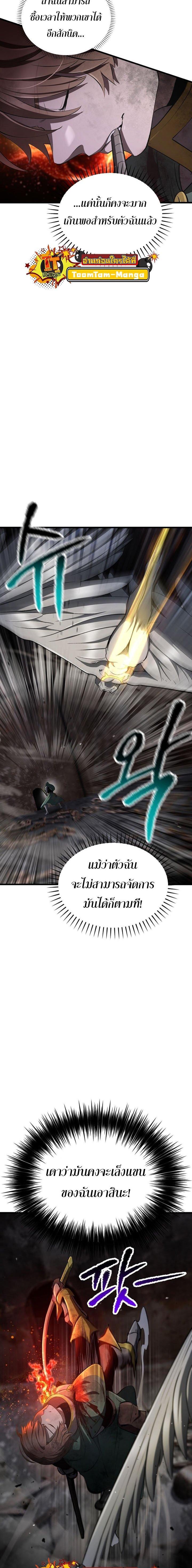 Manga-lc-com อ่านมังงะ อ่านการ์ตูน ออนไลน์ ฟรี Survival Of Blade King ตอนที่ 1 2 3 4 5 6 7 8 9 10 11 12 13 14 ฟรี ไม่มีโฆษณา Manga-lc - อ่าน มังงะ อ่าน การ์ตูน ออนไลน์ อ่านมังงะ ฟรี