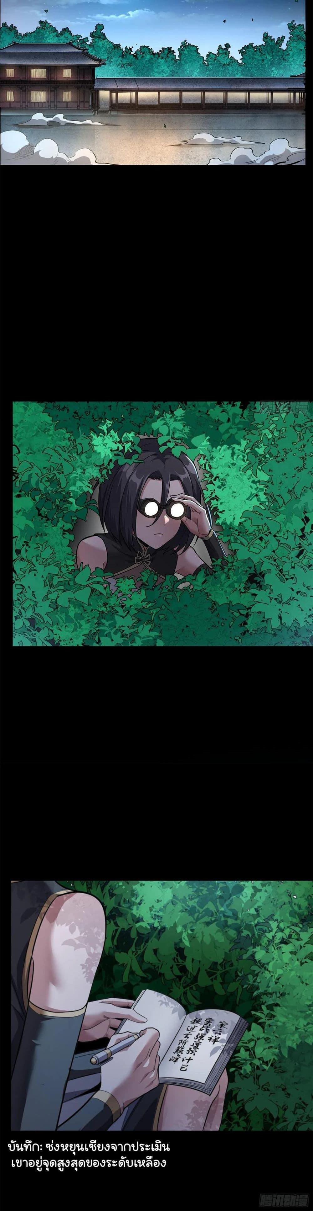 Manga-lc-com อ่านมังงะ อ่านการ์ตูน ออนไลน์ ฟรี Legend of Star General ตอนที่ 1 2 3 4 5 6 7 8 9 10 11 12 13 14 ฟรี ไม่มีโฆษณา Manga-lc - อ่าน มังงะ อ่าน การ์ตูน ออนไลน์ อ่านมังงะ ฟรี