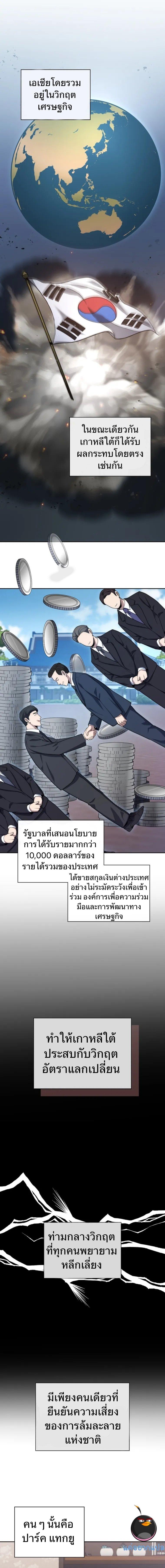 Manga-lc-com อ่านมังงะ อ่านการ์ตูน ออนไลน์ ฟรี Police Returner’s Reset Life ตอนที่ 1 2 3 4 5 6 7 8 9 10 11 12 13 14 ฟรี ไม่มีโฆษณา Manga-lc - อ่าน มังงะ อ่าน การ์ตูน ออนไลน์ อ่านมังงะ ฟรี