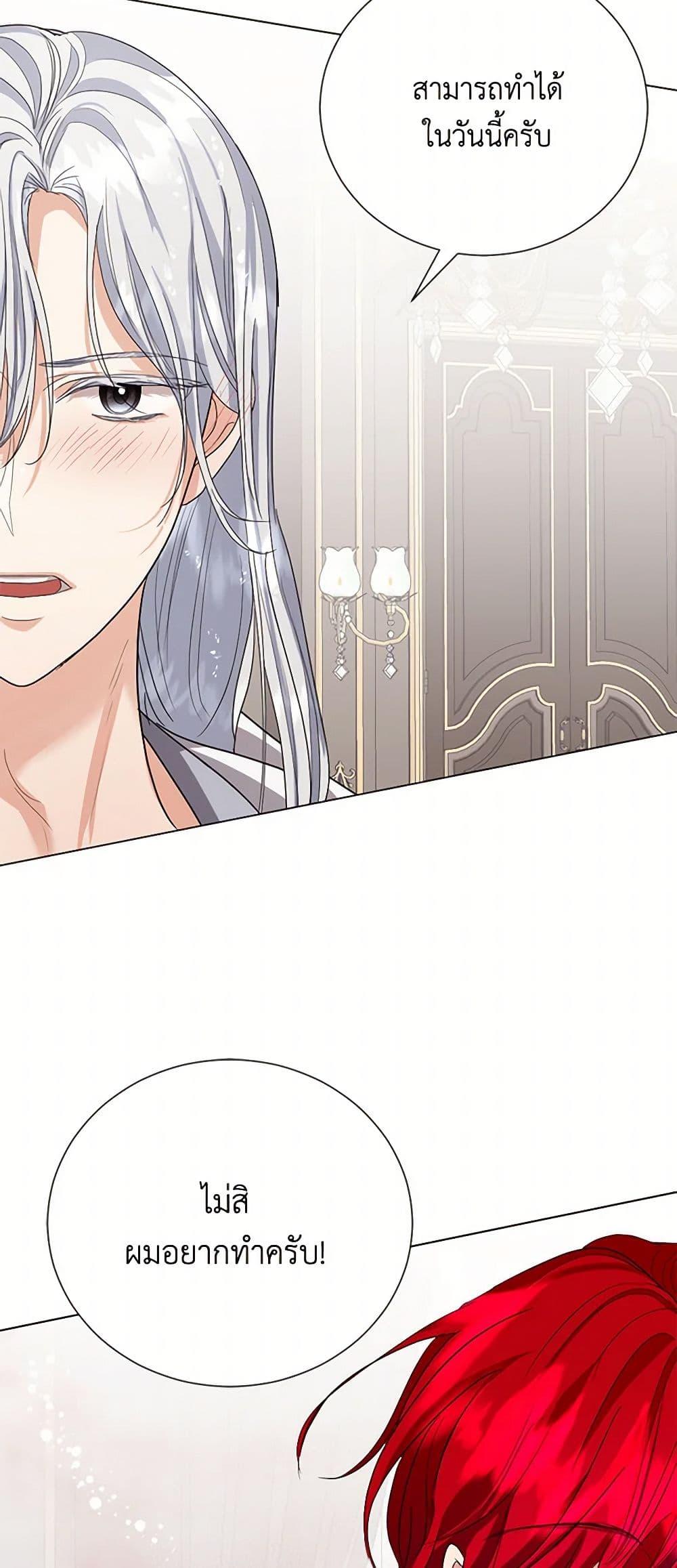 Manga-lc-com อ่านมังงะ อ่านการ์ตูน ออนไลน์ ฟรี The Duchess’s Contract Marriage ตอนที่ 1 2 3 4 5 6 7 8 9 10 11 12 13 14 ฟรี ไม่มีโฆษณา Manga-lc - อ่าน มังงะ อ่าน การ์ตูน ออนไลน์ อ่านมังงะ ฟรี