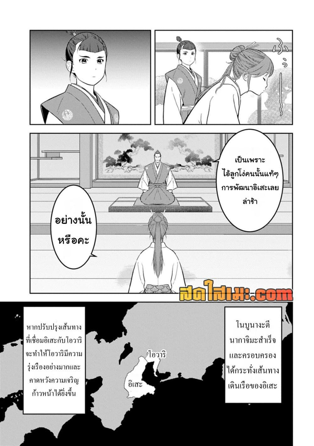 Manga-lc-com อ่านมังงะ อ่านการ์ตูน ออนไลน์ ฟรี Sengoku Komachi Kuroutan Noukou Giga ตอนที่ 1 2 3 4 5 6 7 8 9 10 11 12 13 14 ฟรี ไม่มีโฆษณา Manga-lc - อ่าน มังงะ อ่าน การ์ตูน ออนไลน์ อ่านมังงะ ฟรี