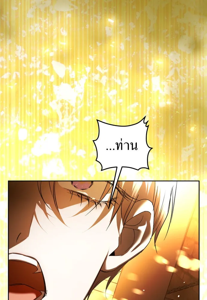 ชิงชีวิตพลิกลิขิตชะตา ตอนที่ 236. การต่อสู้ในรอบ 3194 วัน(1) รูปที่ 52