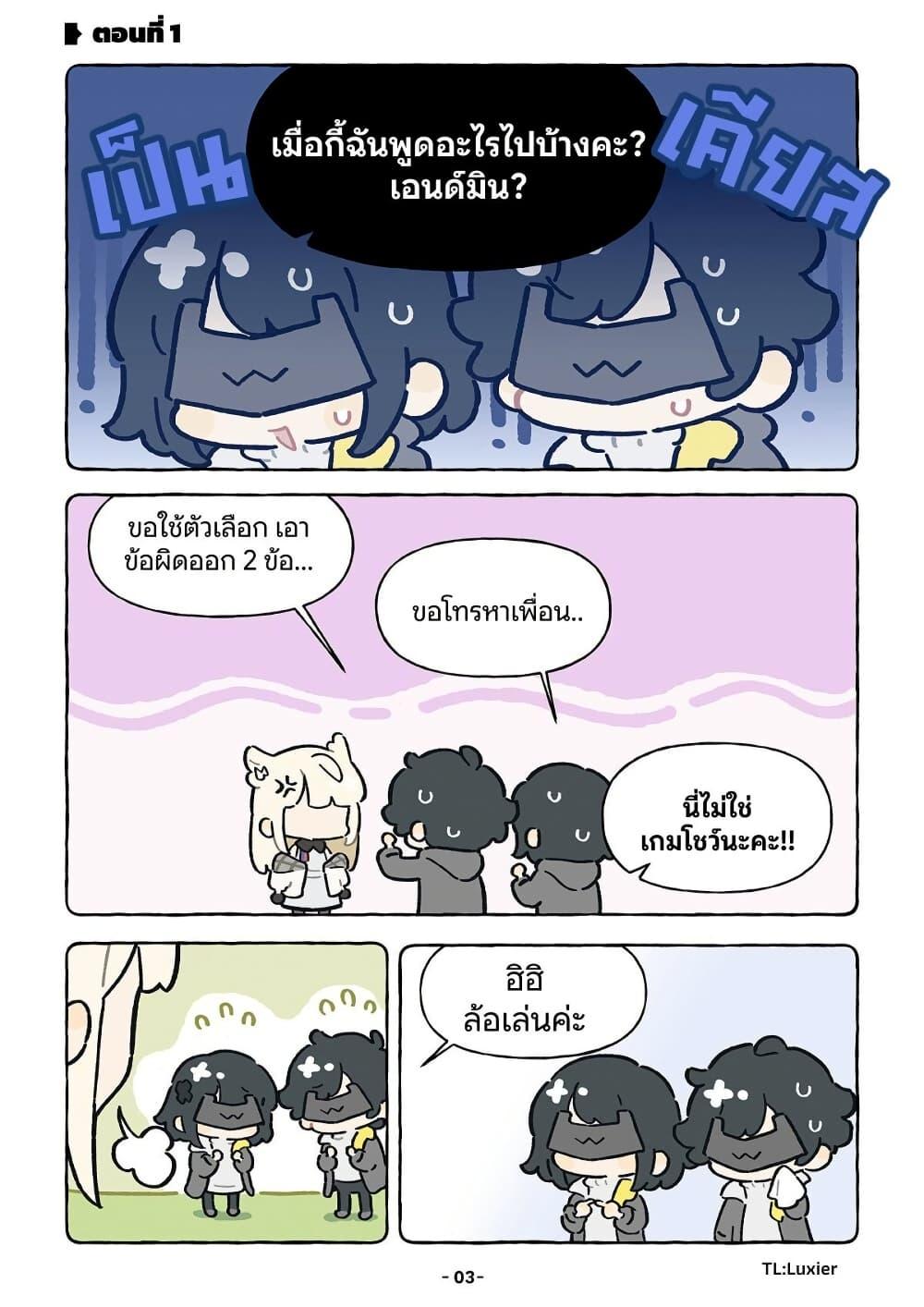 Manga-lc-com อ่านมังงะ อ่านการ์ตูน ออนไลน์ ฟรี Let’s go Endfield ตอนที่ 1 2 3 4 5 6 7 8 9 10 11 12 13 14 ฟรี ไม่มีโฆษณา Manga-lc - อ่าน มังงะ อ่าน การ์ตูน ออนไลน์ อ่านมังงะ ฟรี