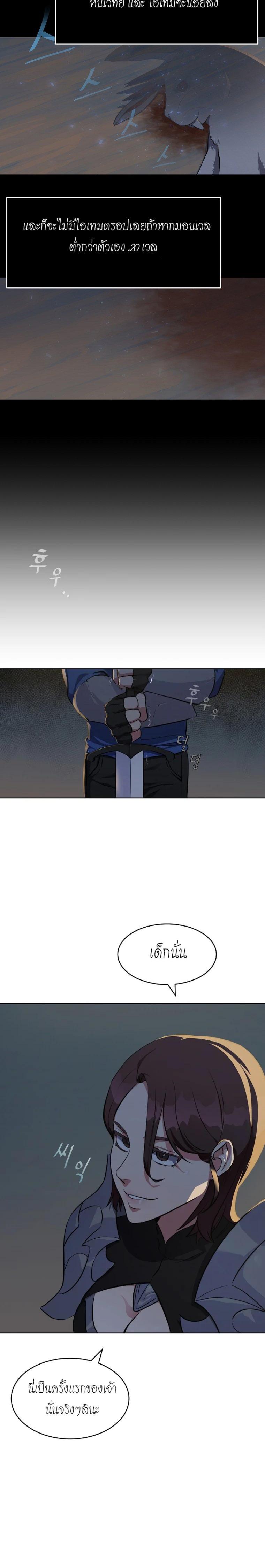 Manga-lc-com อ่านมังงะ อ่านการ์ตูน ออนไลน์ ฟรี Level 1 Player ตอนที่ 1 2 3 4 5 6 7 8 9 10 11 12 13 14 ฟรี ไม่มีโฆษณา Manga-lc - อ่าน มังงะ อ่าน การ์ตูน ออนไลน์ อ่านมังงะ ฟรี