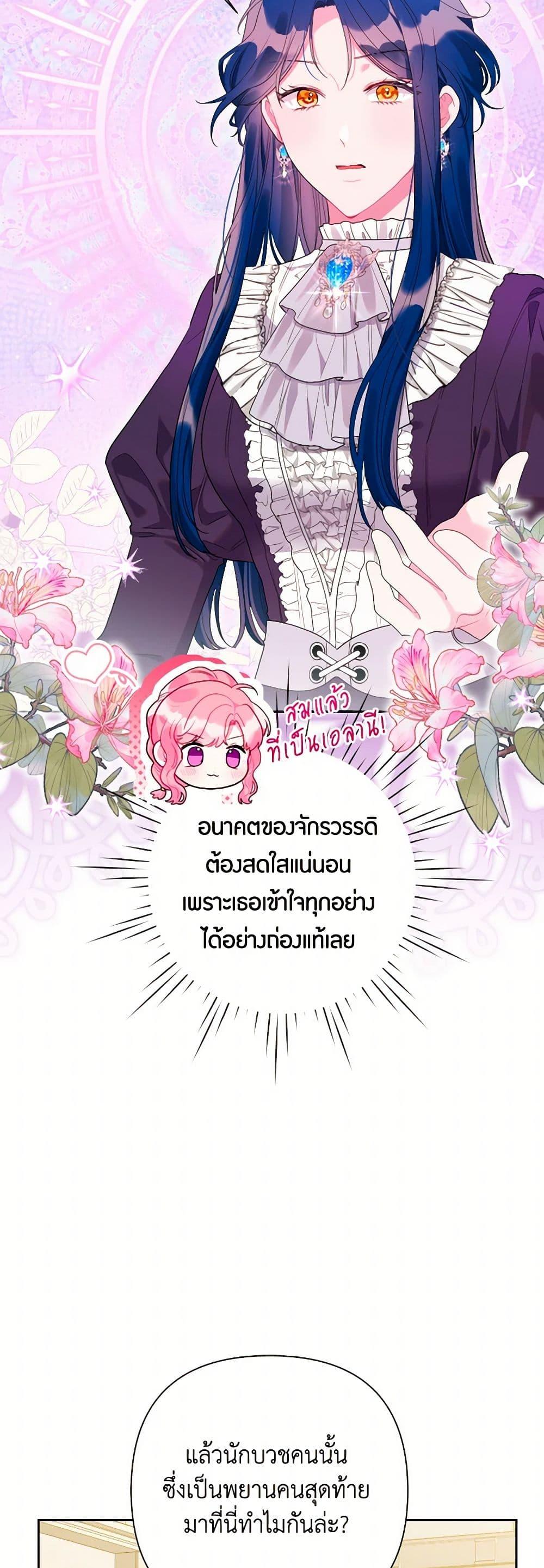 Manga-lc-com อ่านมังงะ อ่านการ์ตูน ออนไลน์ ฟรี The Archvillain’s Daughter-in-Law ตอนที่ 1 2 3 4 5 6 7 8 9 10 11 12 13 14 ฟรี ไม่มีโฆษณา Manga-lc - อ่าน มังงะ อ่าน การ์ตูน ออนไลน์ อ่านมังงะ ฟรี