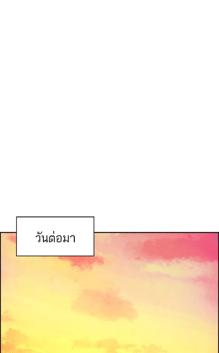 พี่ชายสายบอดี้การ์ด ตอนที่ 84 รูปที่ 79