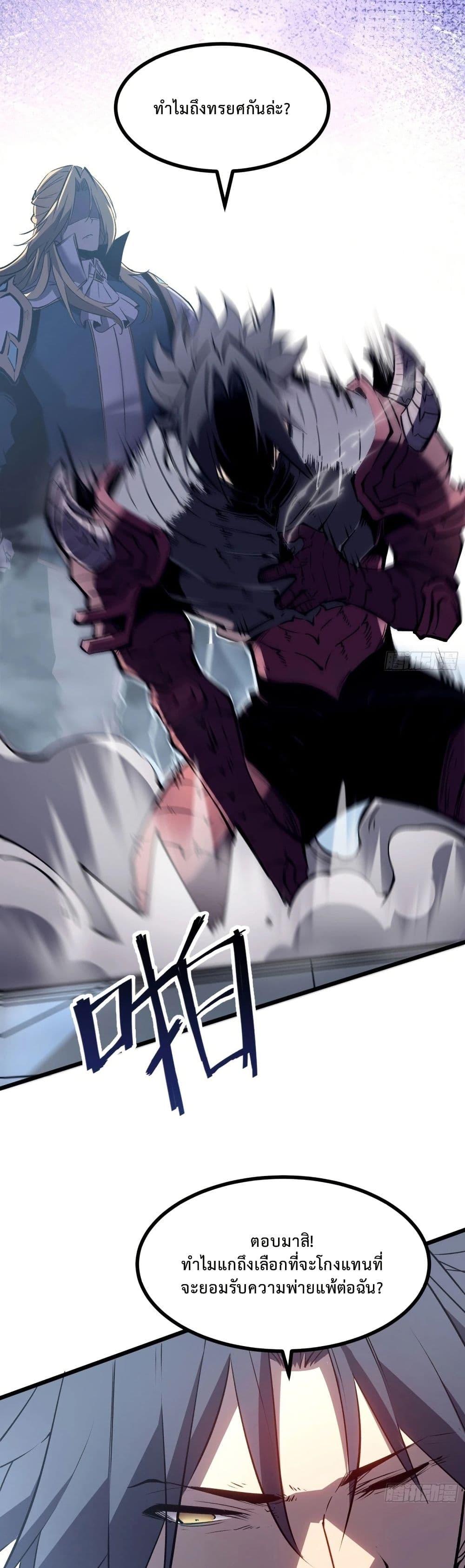 Manga-lc-com อ่านมังงะ อ่านการ์ตูน ออนไลน์ ฟรี Rebirth of the Super Battle God ตอนที่ 1 2 3 4 5 6 7 8 9 10 11 12 13 14 ฟรี ไม่มีโฆษณา Manga-lc - อ่าน มังงะ อ่าน การ์ตูน ออนไลน์ อ่านมังงะ ฟรี